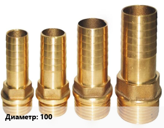 Штуцер 100 Сталь: AISI 304 конический, шт, Niob,по запросу цена от 1087 Тг / шт, где купить, условия доставки в Актау и Мангистауской области